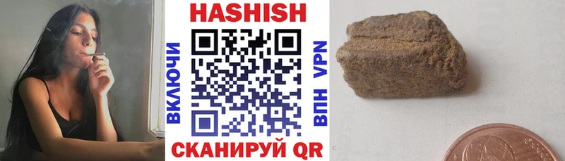 Как найти закладки Новая Усмань Каннабис  A PVP  ГАШ  Амфетамин  Меф 