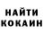 КОКАИН 97% Danil Bersenev