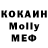 Кокаин FishScale Lazy Foxmaid