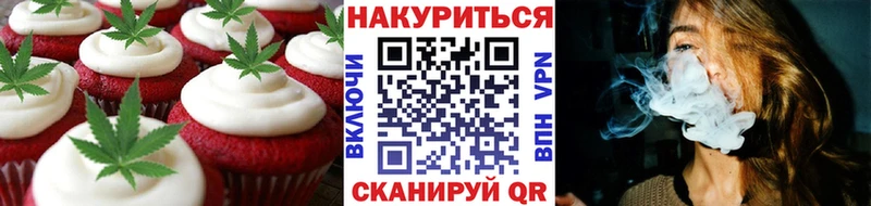 магазин    ссылка на мегу вход  Еда ТГК марихуана  Новая Усмань 