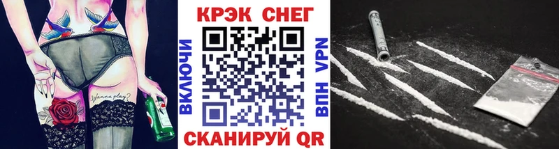 Cocaine Эквадор  Новая Усмань 