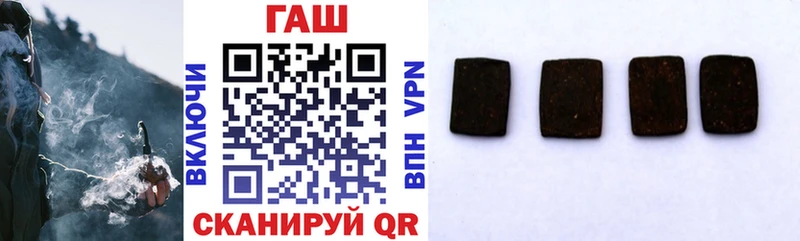 купить  цена  Новая Усмань  ГАШ Cannabis 