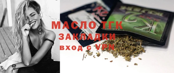 молекула духа Одинцово