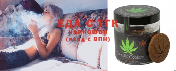 MESCALINE Магас