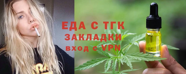 MESCALINE Магас