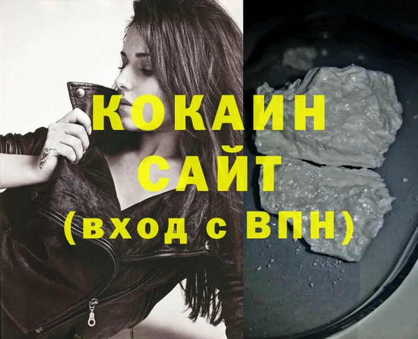 кокаин премиум Березники