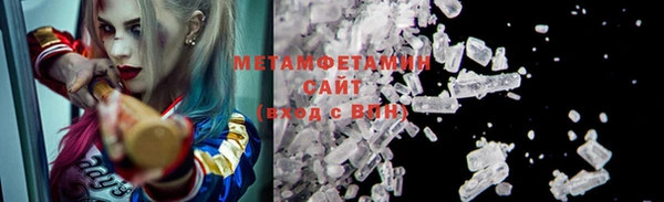 MESCALINE Магас