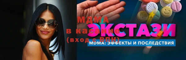 MESCALINE Магас