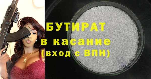MESCALINE Магас