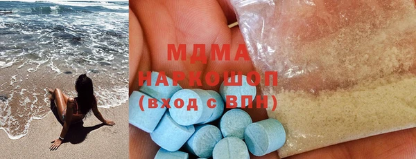 MESCALINE Магас