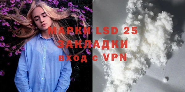 MESCALINE Магас