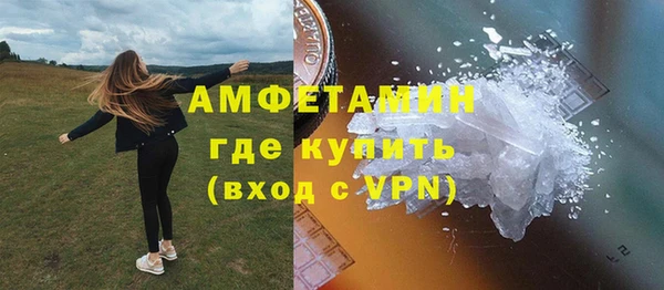 молекула духа Одинцово