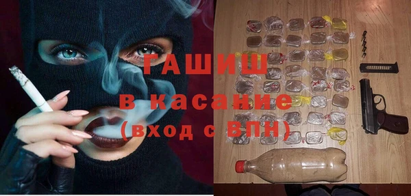 MESCALINE Магас
