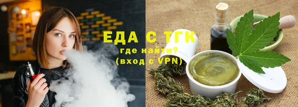 метамфетамин Домодедово