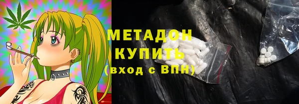 мдма Магадан