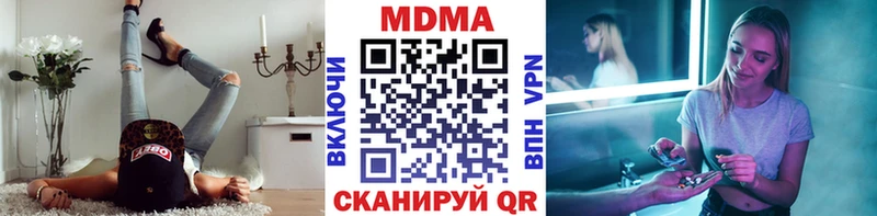 MDMA VHQ  Новая Усмань 