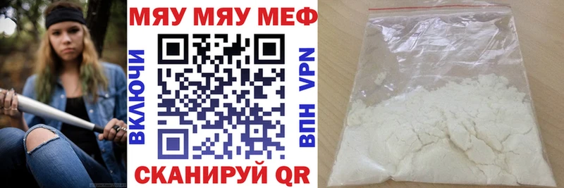 Мефедрон 4 MMC  Новая Усмань 