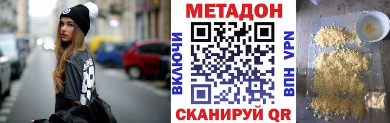 kraken зеркало  Новая Усмань  МЕТАДОН кристалл 