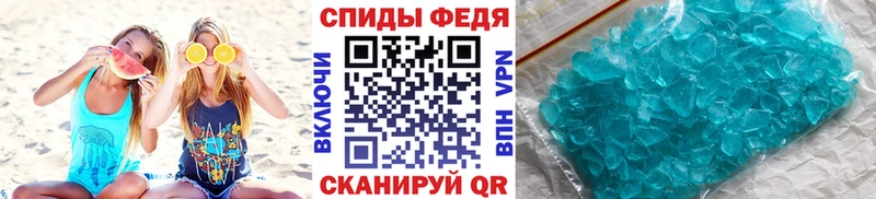 где можно купить наркотик  Новая Усмань  mega вход  МЕТАМФЕТАМИН винт 