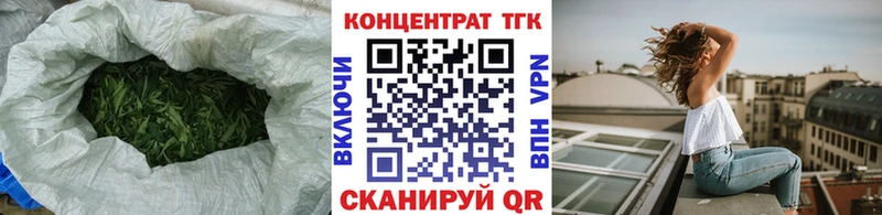 как найти наркотики  omg маркетплейс  ТГК Wax  Новая Усмань 